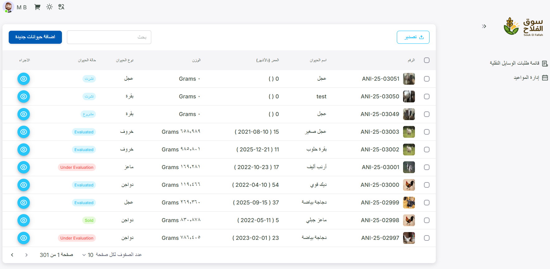 dashboard-image